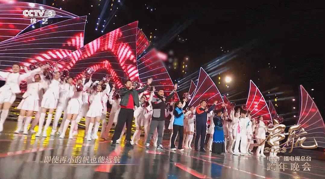 启航2020跨年晚会央视网,启航2024跨年晚会在哪里举办的