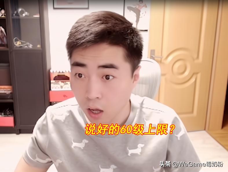 dnf神豪名望,dnf110级版本名望增加