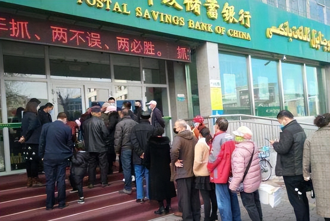 银行揽储实现开门红,邮政银行开门红4.5利息靠谱吗