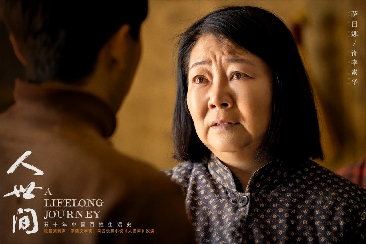 人间总有太多遗憾,为何人世间那么多的遗憾