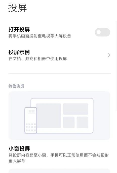 灏忕背鎵嬫満鎬庝箞娌℃湁鐣呰繛app,灏忕背鎵嬫満濡備綍鍏变韩娴侀噺