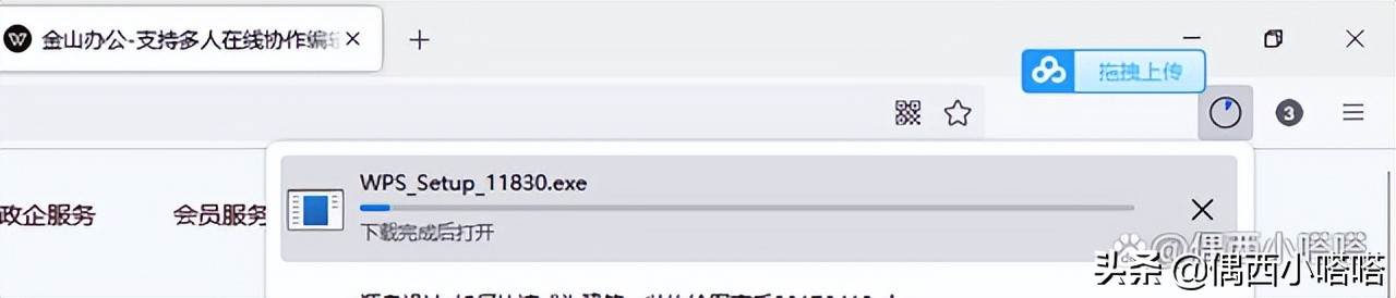 不会office办公软件怎么办,电脑没有办公软件怎么办