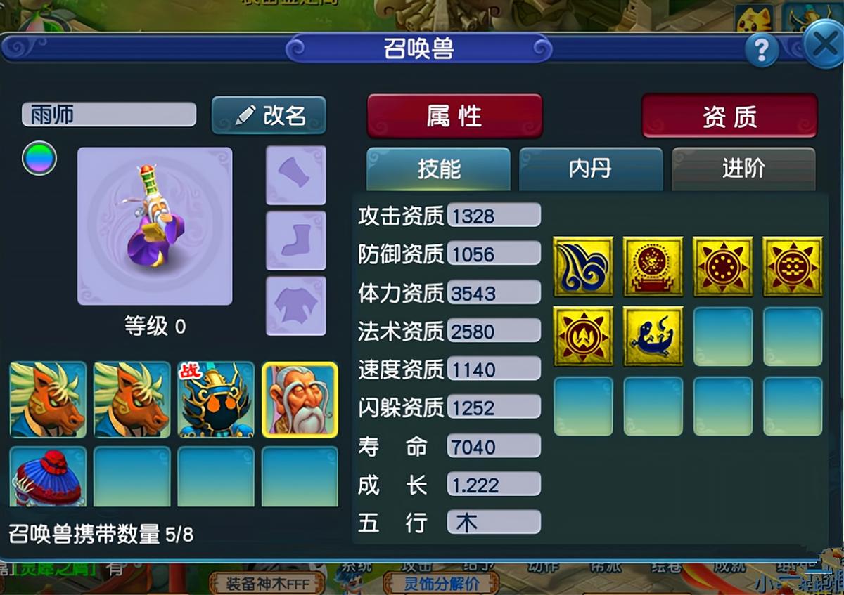 梦幻西游进入苦行还能刷口袋吗,梦幻西游进了苦行