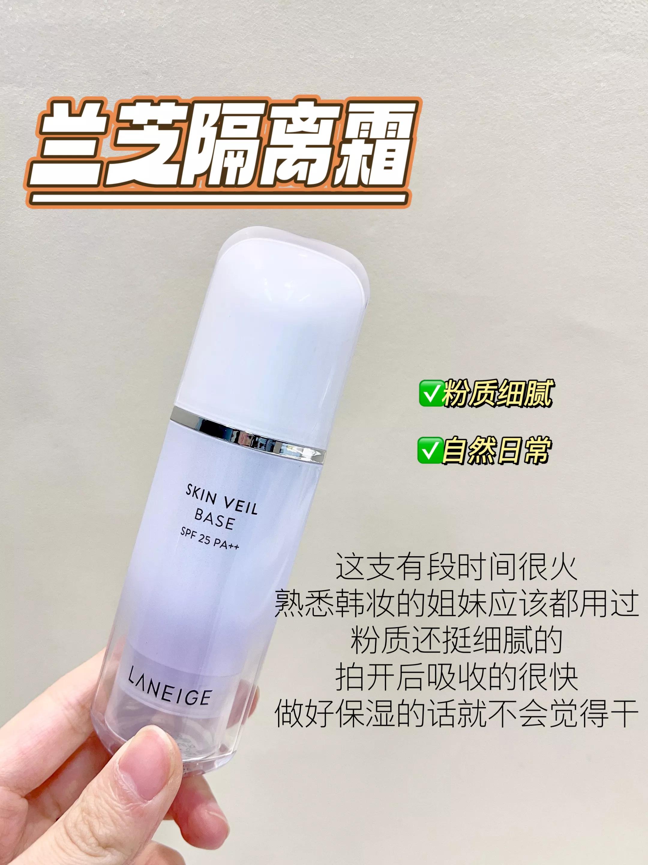 用隔离霜怎么化妆不卡粉不起皮,za隔离霜用了为什么起皮干燥
