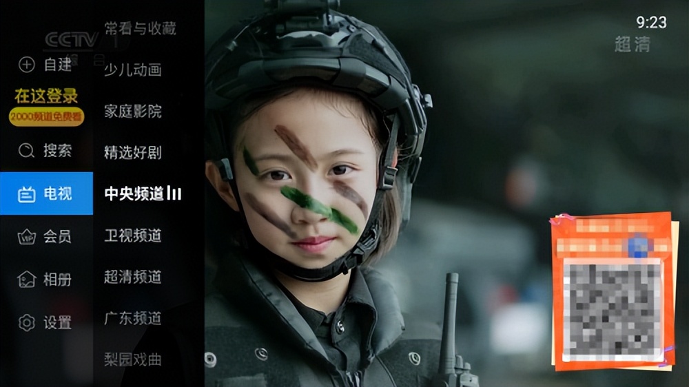 华为盒子安装第三方软件,华为电视第三方应用