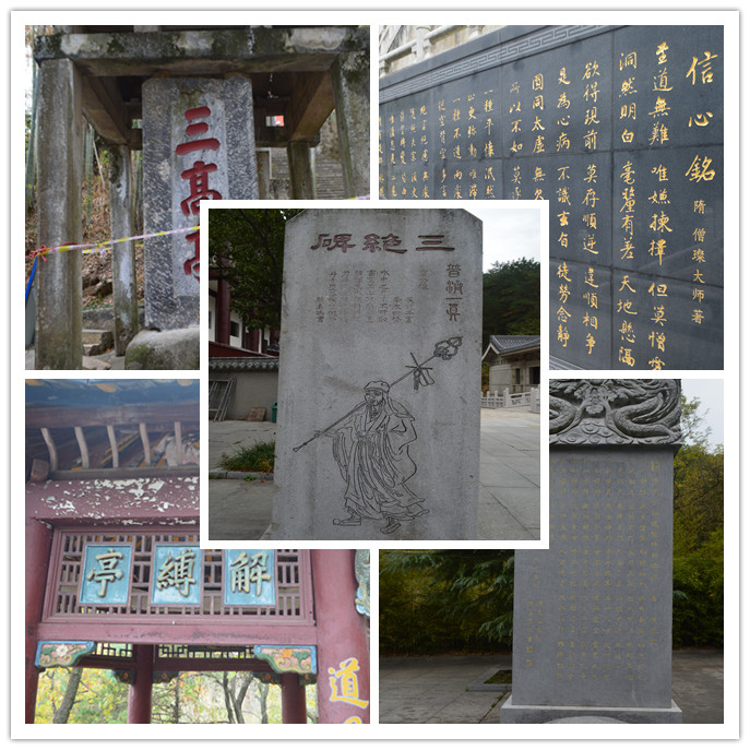 汉武天柱封南岳顺治江南析皖省~安徽简称“皖”由来