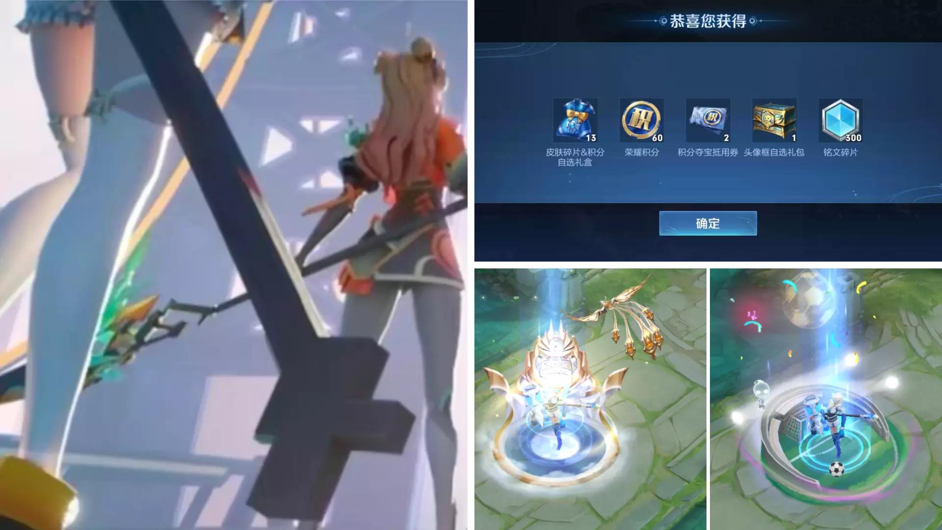 2号版本再更新,充值返利上架,2款回城特效上新,云缨有个好消息