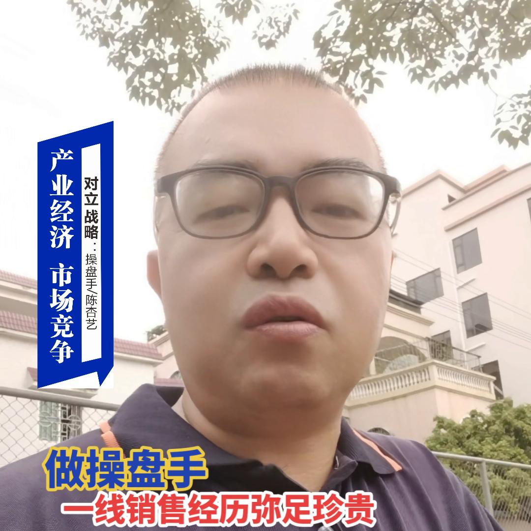 #我踩自行车跑了八年销售