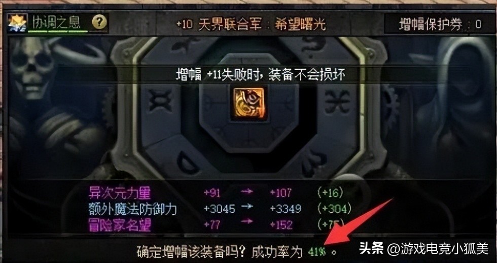 dnf12.22增幅活动总结,dnf增幅活动大概多久开启2020年