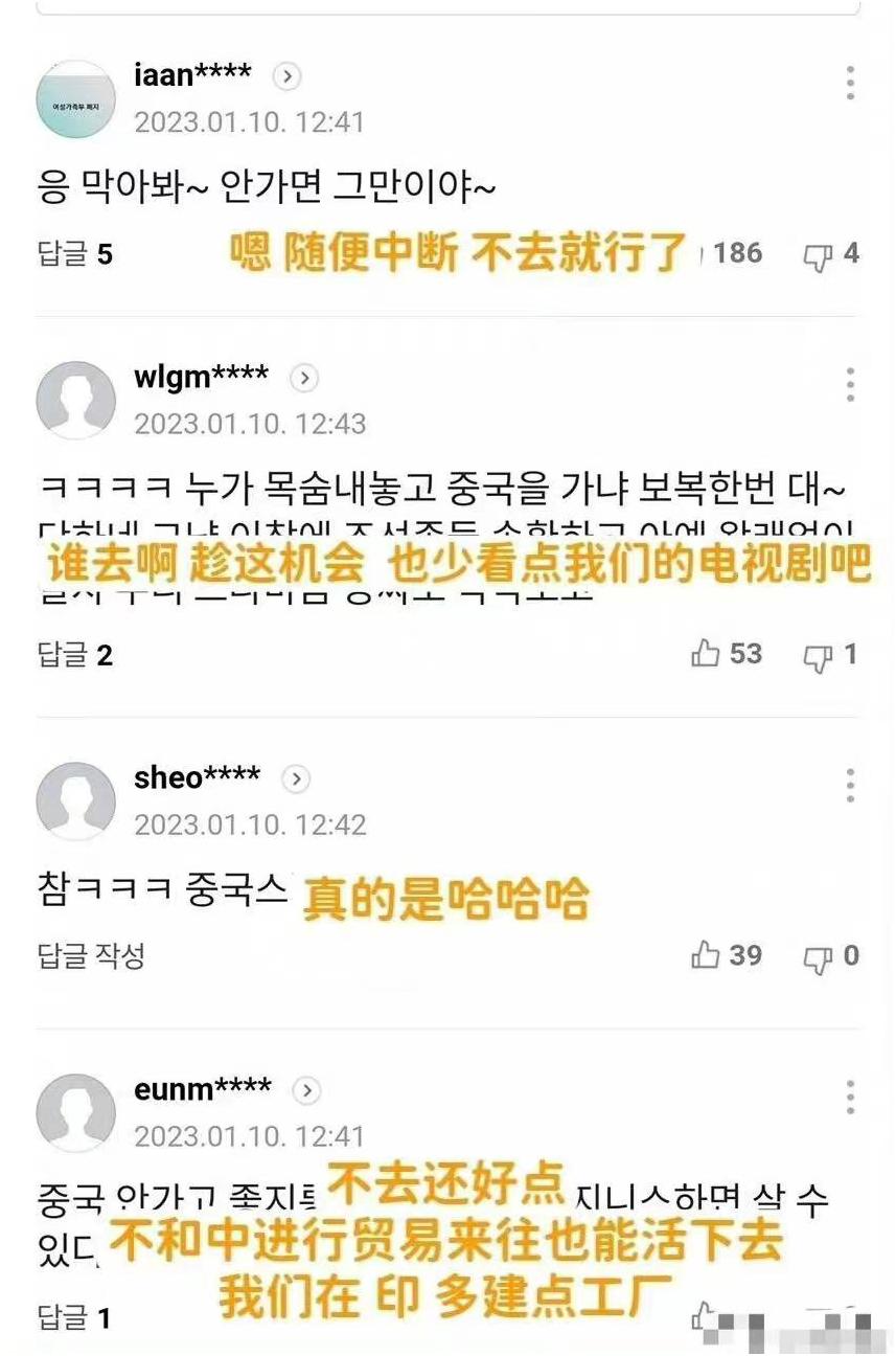 韩国人来中国逛超市的反应,韩国人第一次来中国商场