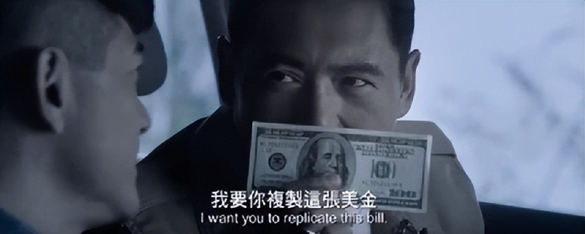 中国印钞有多牛,中国印钞用的哪里的技术