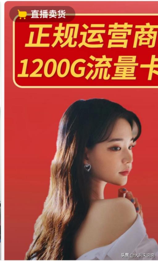 网上卖的手机卡是不是骗人的,网上卖的手机卡有什么坑吗