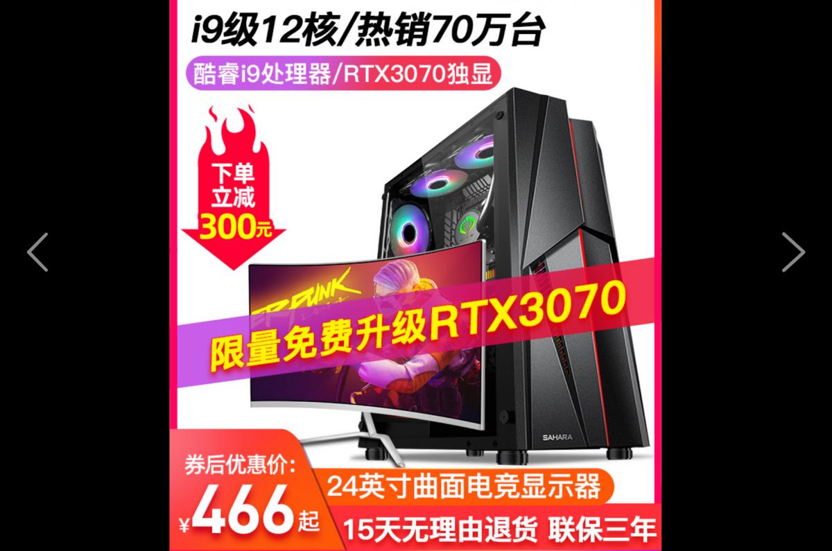 4500元i5主机最佳配置单,500块i5台式电脑