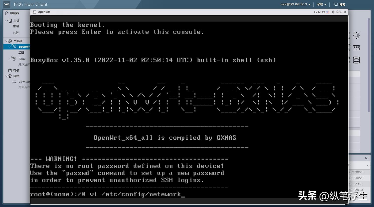 esxi安装openwrt旁路由ipv6,软路由esxiopenwrt详细教程