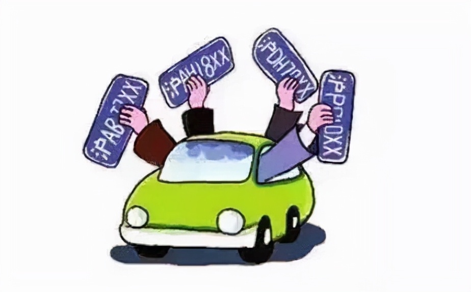 一线城市买了汽车却摇不到车牌怎么办？有无获取车牌的其他方式？