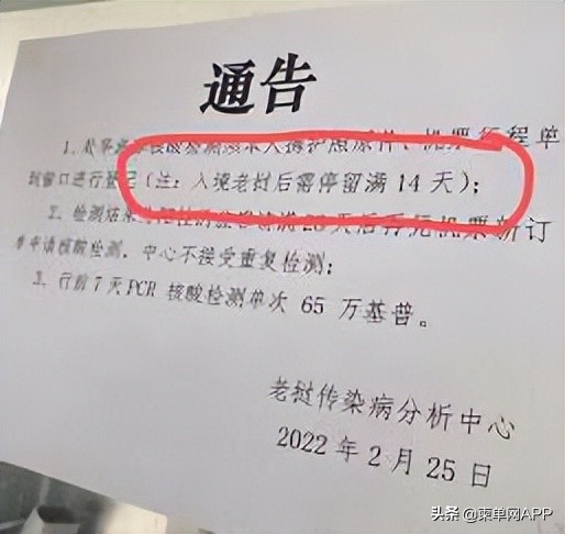 柬埔寨中转越南回国最新消息,柬埔寨经泰国回国流程