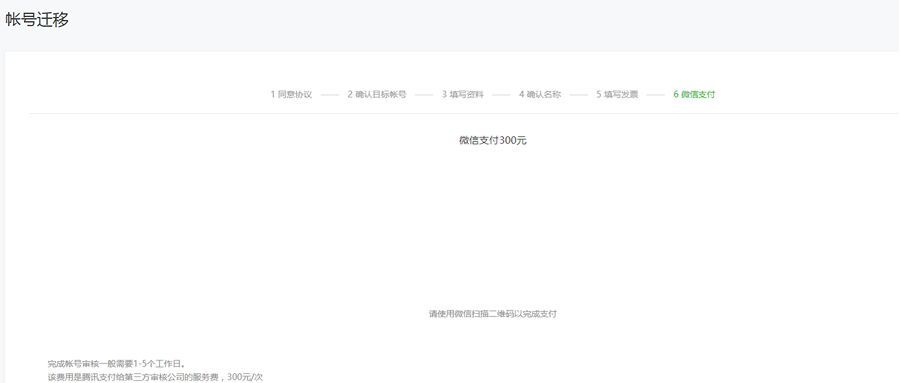 公众号留言未开启,公众号怎么没有回复功能