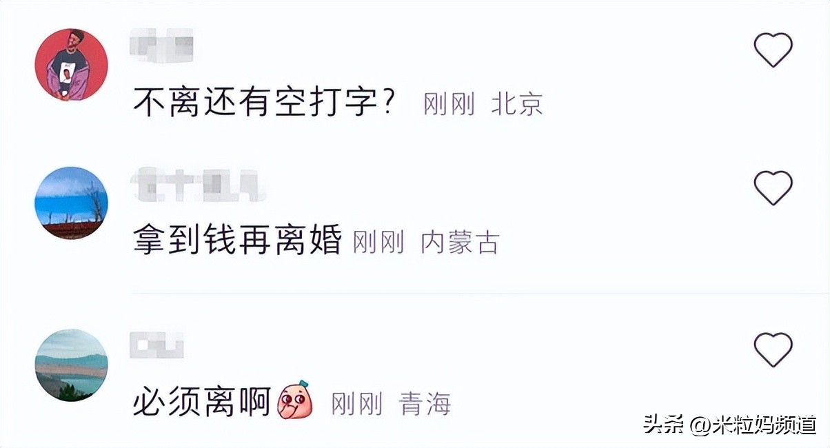 女生测出阳性,女朋友检测出阳性分手