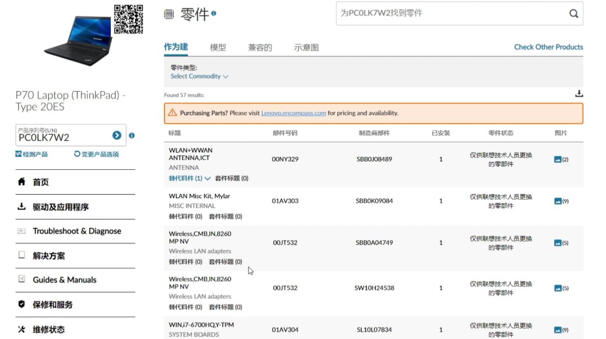 thinkpad电脑怎么区分新旧,二手thinkpadx1c2016如何识别