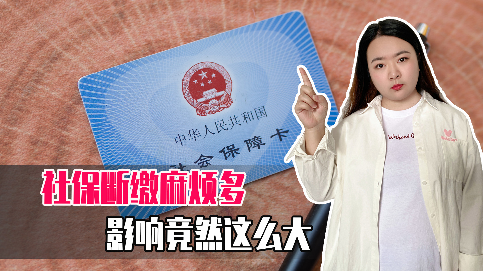 2013-2019年社保断缴怎么补缴,1998至2005断缴社保能补缴吗