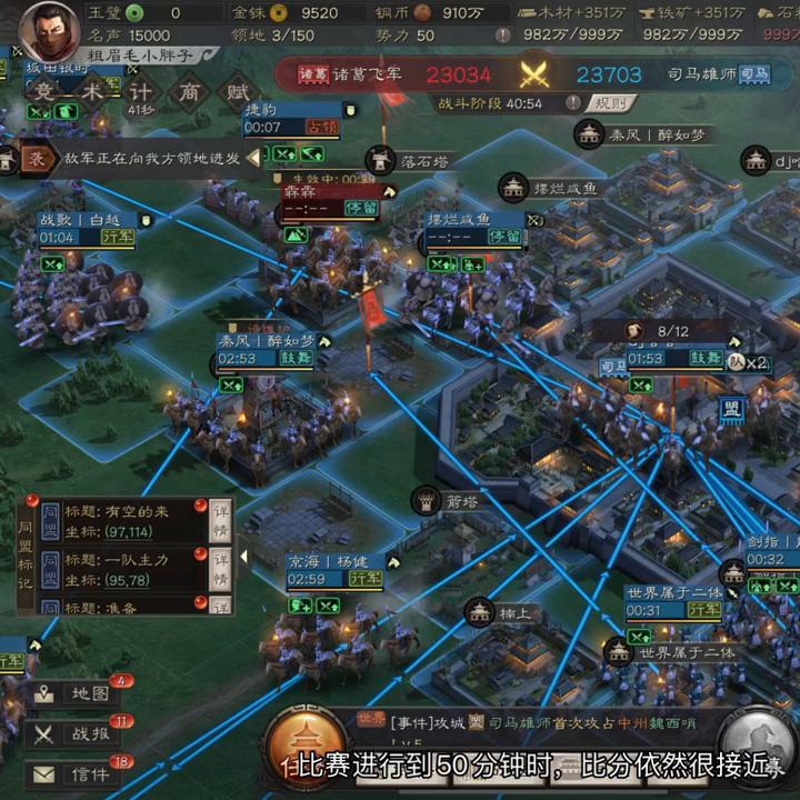 龙争虎斗赛准备阶段,龙争虎斗拳赛