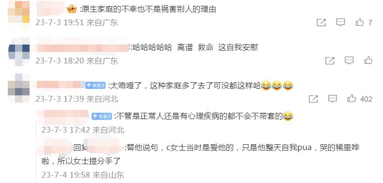 蔡徐坤的实力称得上内娱天花板吗,蔡徐坤哪些瓜是真的