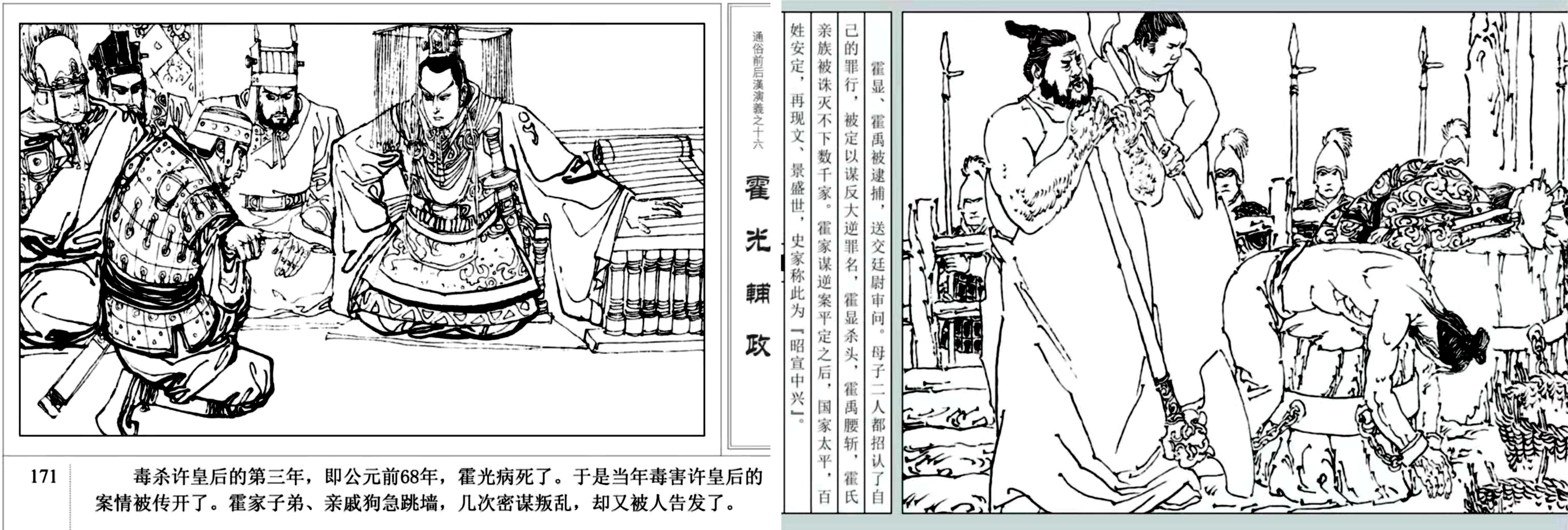 历朝历代在位时间最久的皇帝,历朝历代皇帝功绩大全