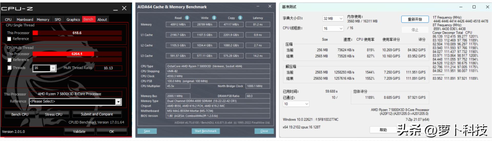 十铨梦境是内存条颜值天花板吗 (十铨梦境16gb电竞马甲灯条评测)