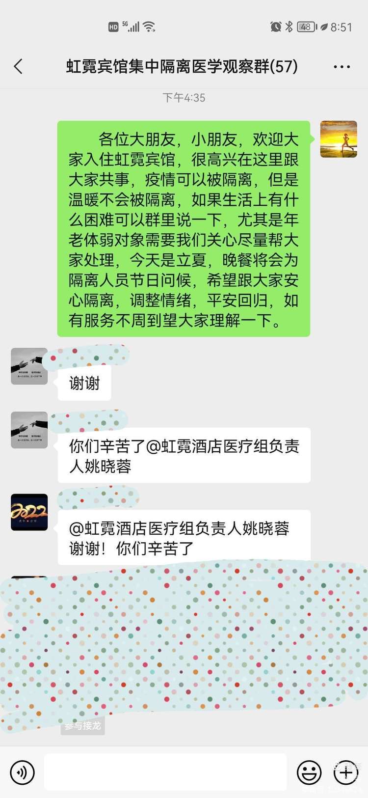 向所有抗疫一线的工作者们致敬,向奋战在抗疫一线的各位致敬