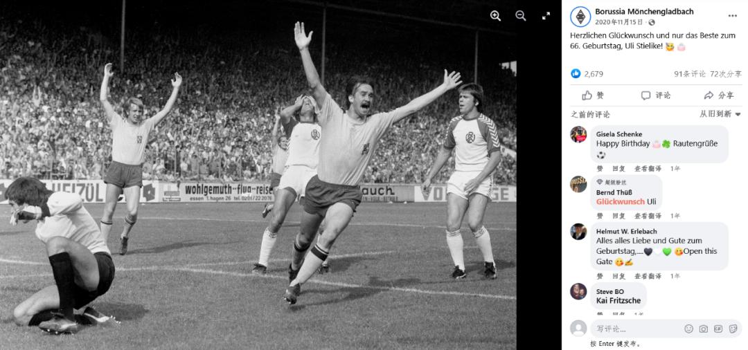 中超故人施蒂利克公开表达不满：现在我不必再小心翼翼，生怕在公开场合说错话了