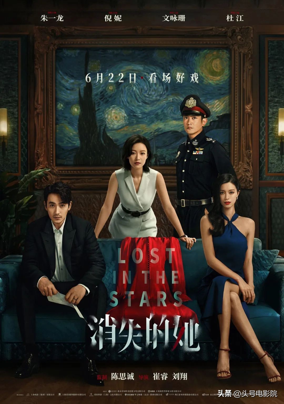 二刷消失的她看到的细节,朱一龙电影消失的她两个彩蛋