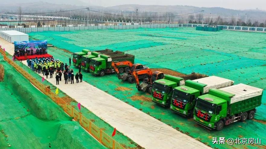 北京房山即将开工的大工程,房山城关重大项目何时开始建设