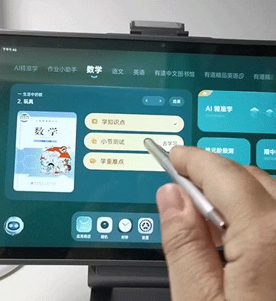 有道ai学习机适合幼儿园的孩子吗,有道ai学习机代替ipad