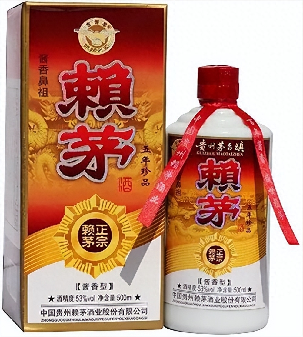 1986赖茅酒和现在赖茅酒一样吗,赖茅酒53度酱香型价格表大全