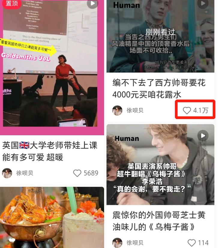 六神走出国外了吗,六神最高价