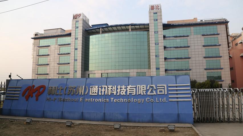 又一厂区！极视角为苏州赫比打造安全管控算法平台