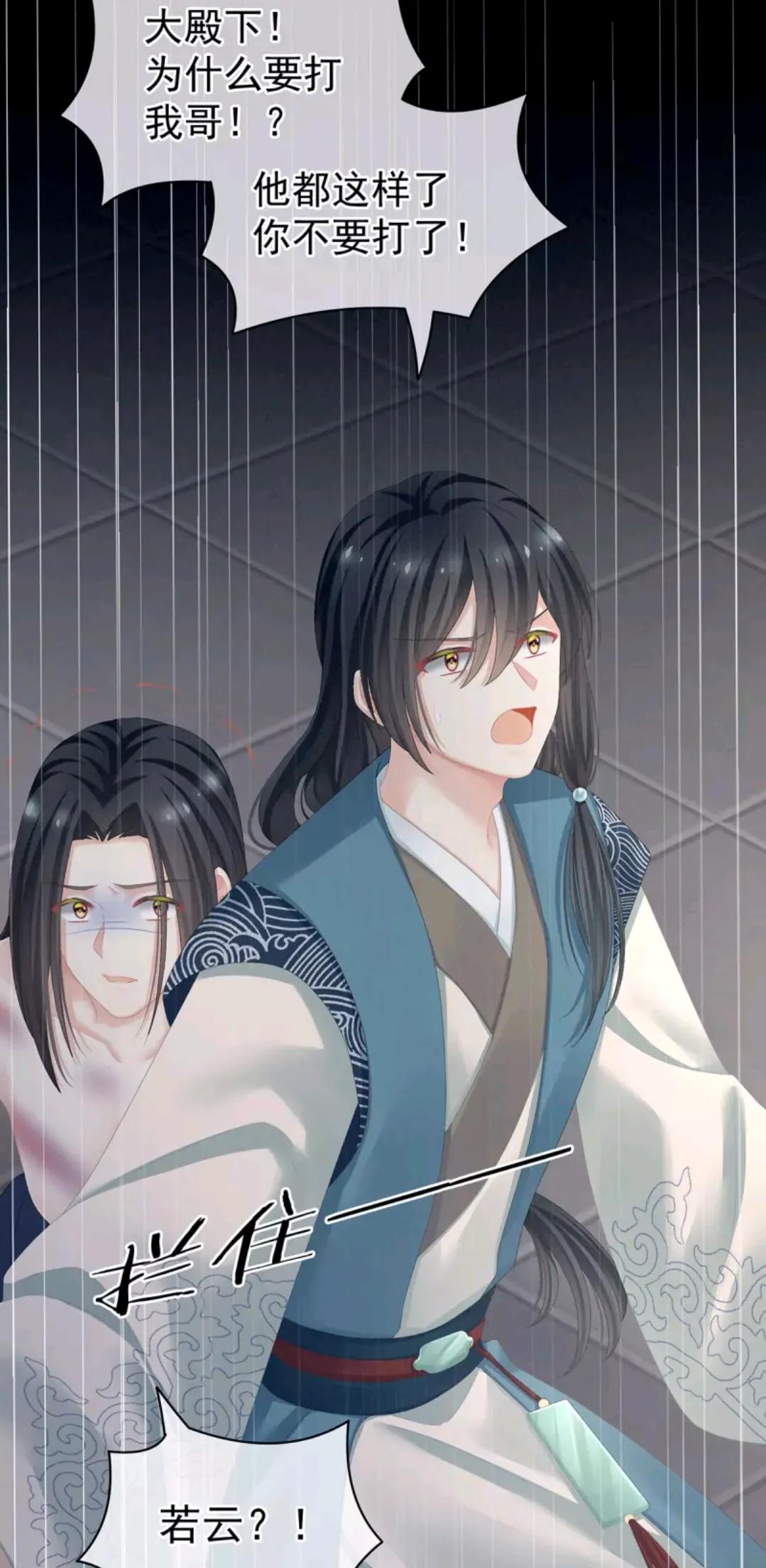 女帝的后宫李燕安最爱谁,女帝的后宫李燕安怀了谁的孩子