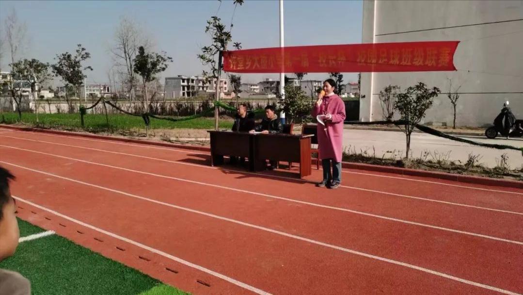 校长杯校园足球赛开幕,大桥乡小学足球比赛