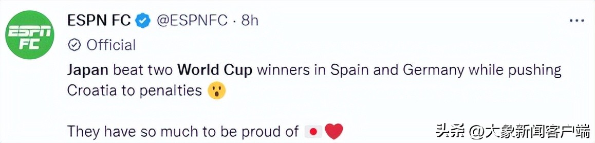 观天象丨“亚洲之光”日韩虽败犹荣中国球迷狂吃柠檬：为什么我们不行？