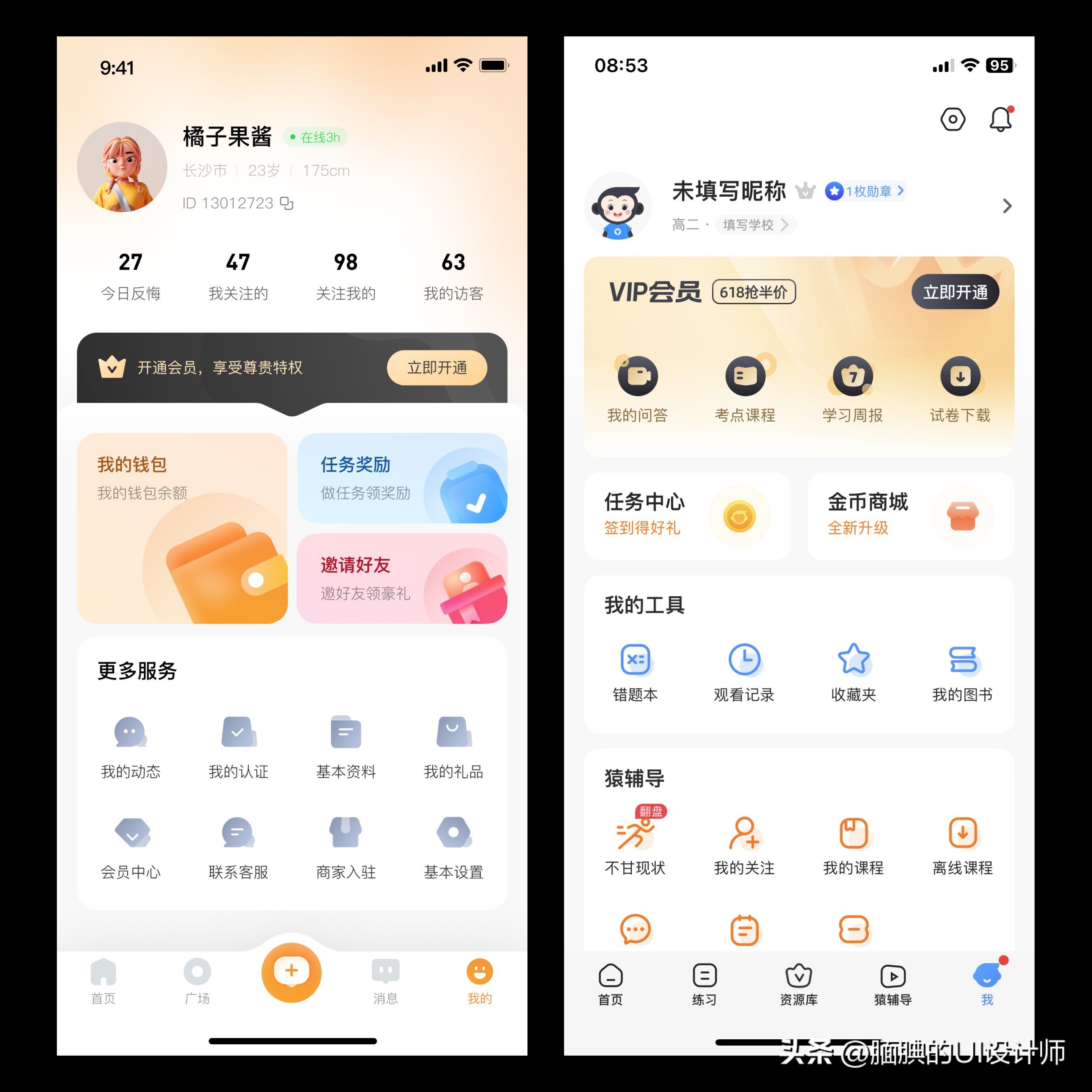 濂界湅鐨勪釜浜轰腑蹇僽i鐣岄潰,绉诲姩绔櫥褰曠晫闈i璁捐