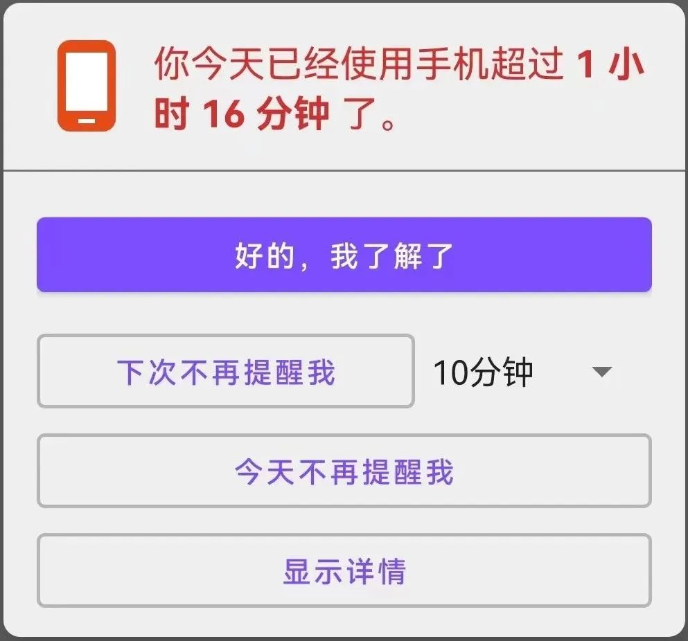 统计软件app手机版,手机使用情况统计软件哪个好用