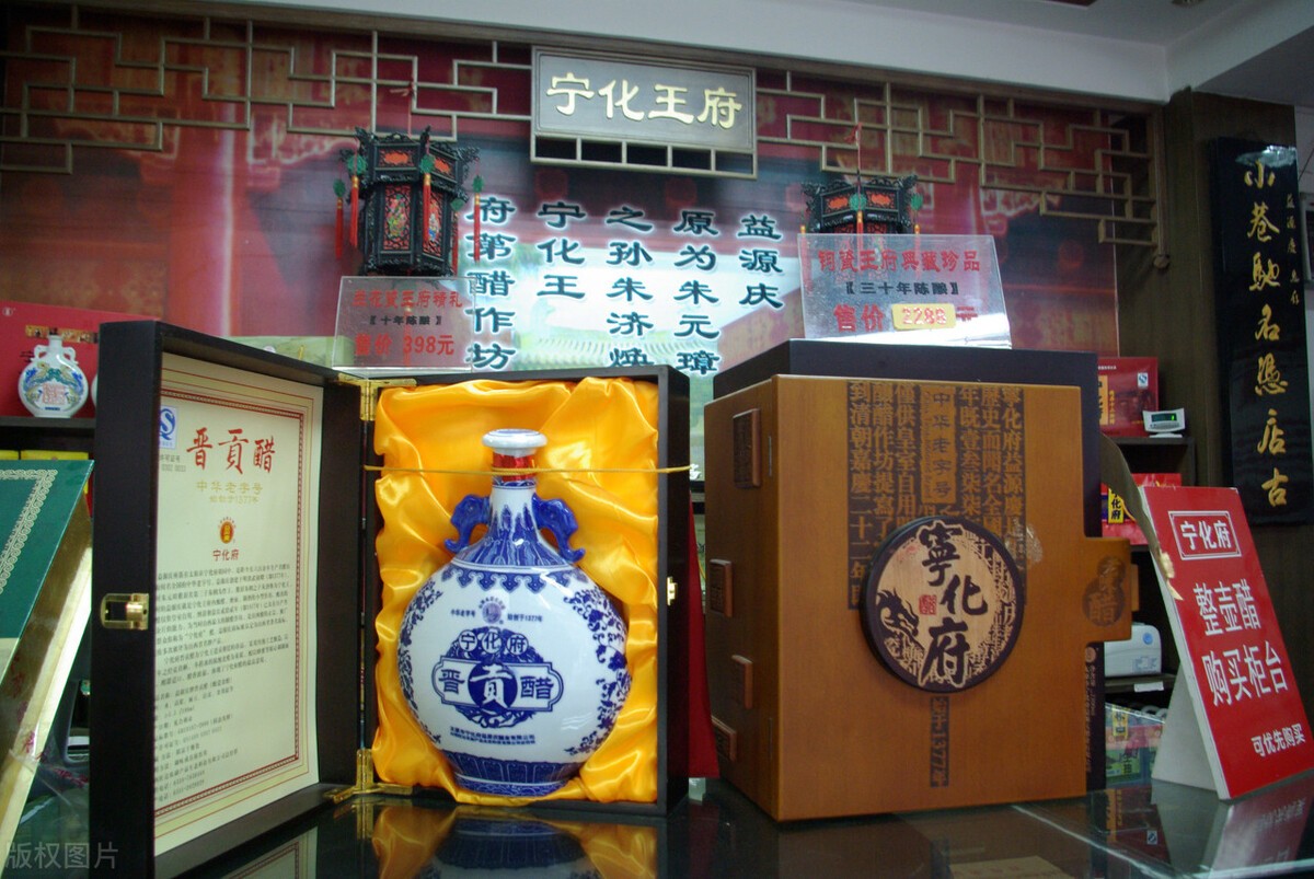 宁化府益源庆哪款醋好吃,太原市宁化府益源庆醋业有限公司