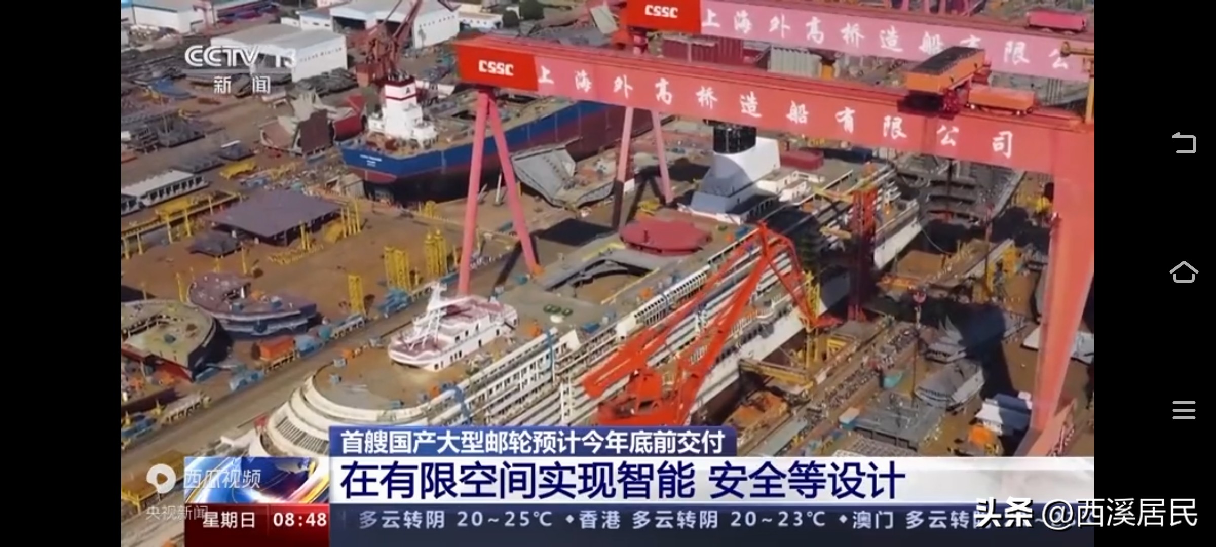 国产大型邮轮花了多少钱,国产大邮轮国外