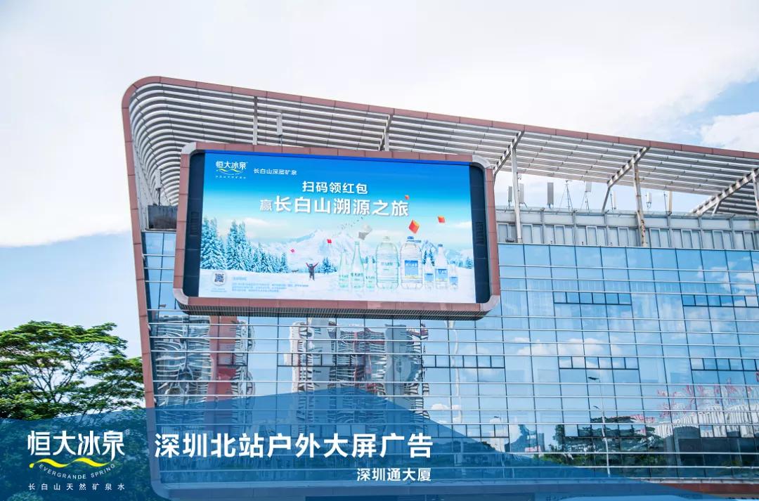 恒大冰泉低钠水兑换教程,恒大冰泉低钠水和偏硅酸水