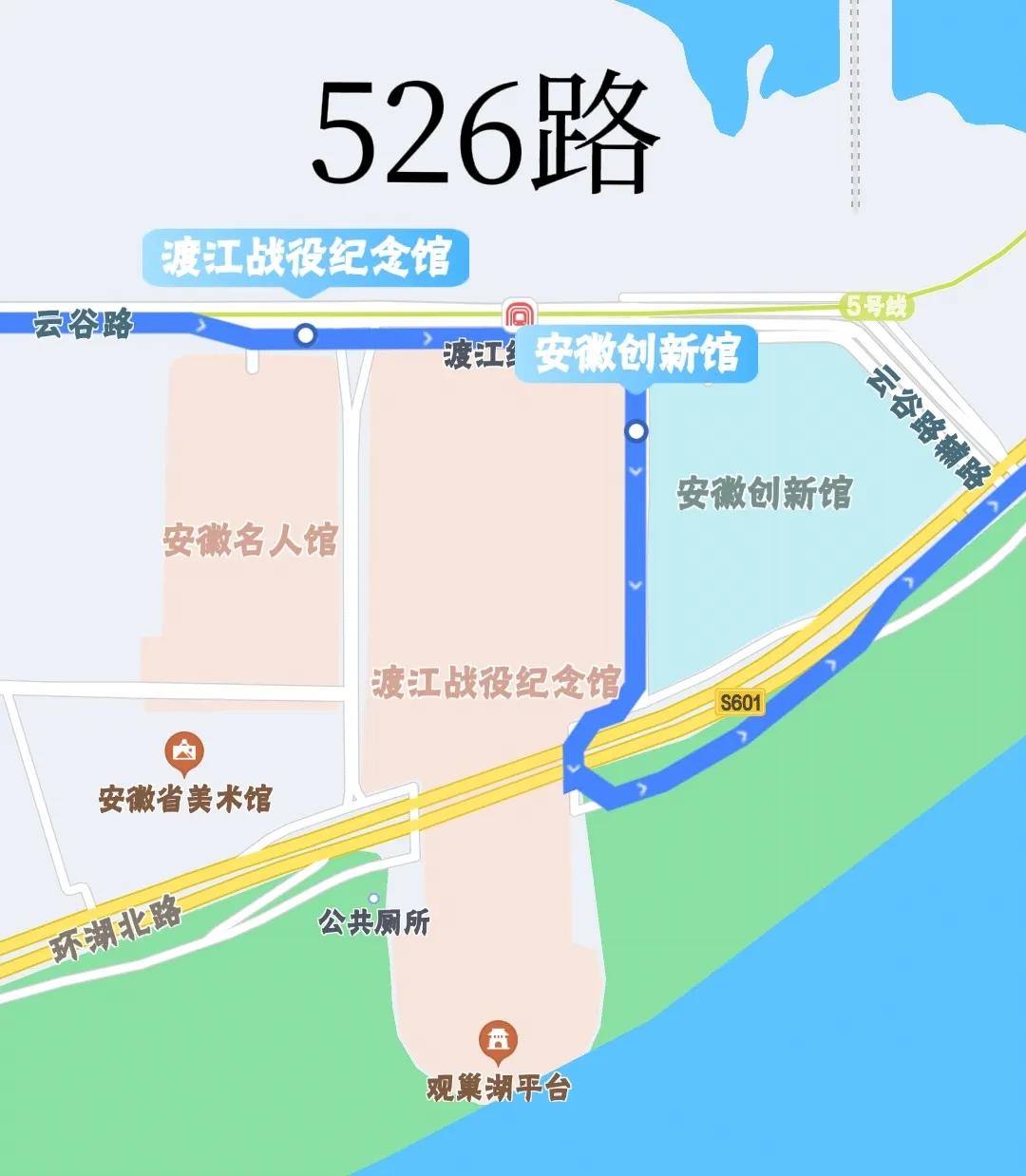合肥开通五条公交旅游线路,合肥环巢湖旅游大巴在哪里坐