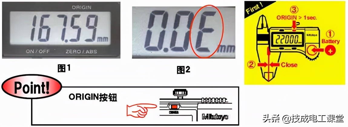卡尺用0.8还是2.0,卡尺怎么用视频教程