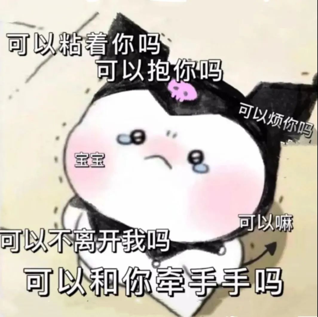 你说不喜欢我表情包我就删了,你为什么把我删了表情包