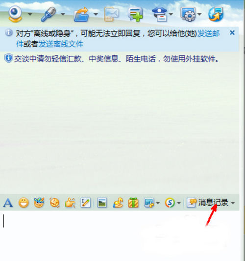 如何查看qq聊天记录已删除,如何查看qq聊天记录