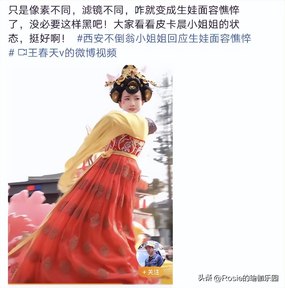 不倒翁小姐姐的失误时刻,不倒翁小姐姐有工作后遗症