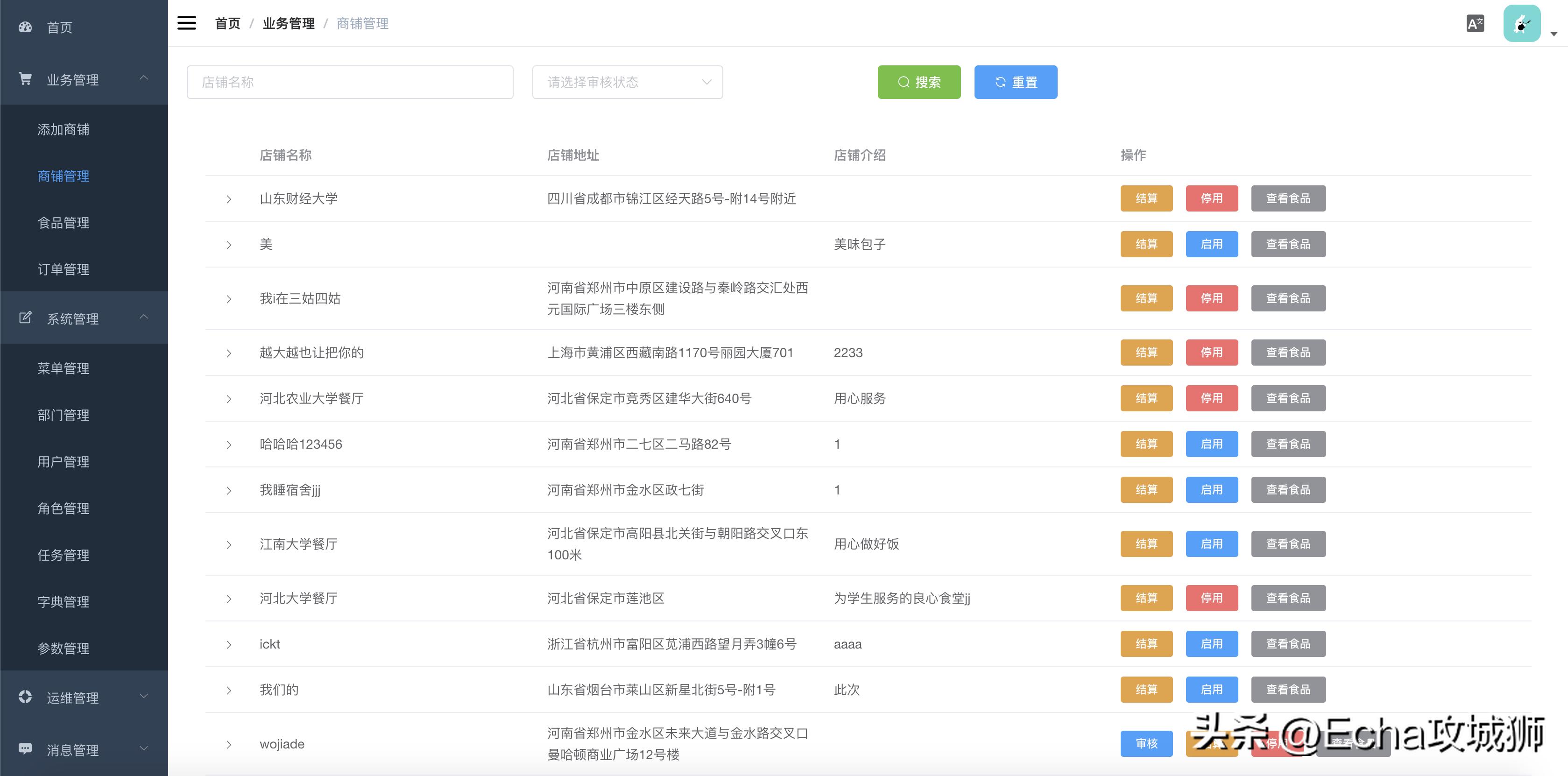 接副业私活,接私活赚得最多的工作